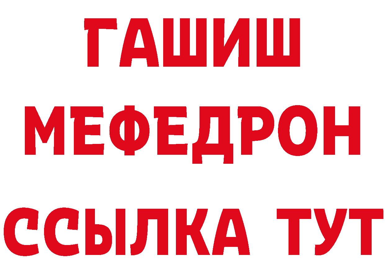 Героин Афган ССЫЛКА сайты даркнета ОМГ ОМГ Приморско-Ахтарск