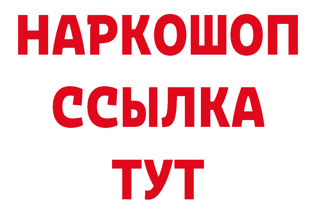 Амфетамин VHQ как зайти даркнет МЕГА Приморско-Ахтарск